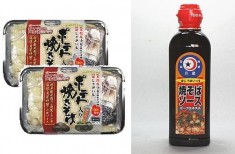 おすすめ日本百選限定おすすめセット／月星食品