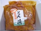 ご飯がすすむ! 相模名物「とん漬」 百選セット／肉の石川