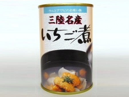 ウニとアワビのいちご煮 3缶セット／宏八屋