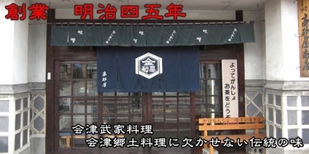 丸大豆二段仕込しょうゆ道楽／高砂屋商店