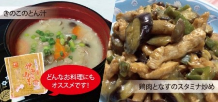 国産伊予のみそこし 400g／義農味噌