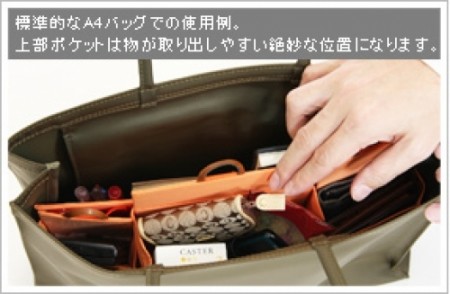 デルサットNew横型A4