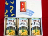 ウニとアワビのいちご煮 3缶セット／宏八屋