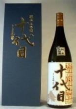 純米大吟醸 十代目／橋本酒造