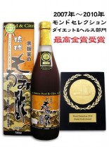 黒麹家の琉球もろみ酢 720ml