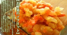 絶品ミートソース&生パスタ4食 百選セット