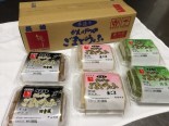 手造りごま豆腐(6個入)／観月