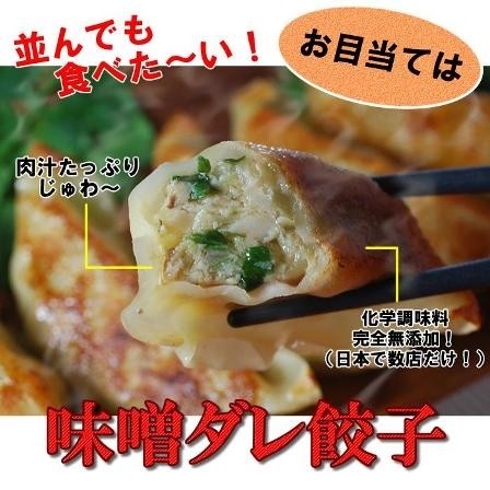 1kg超入り 神戸っこ餃子BOX